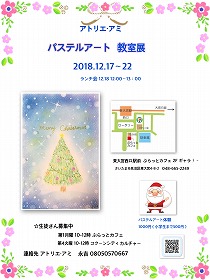 予定の写真