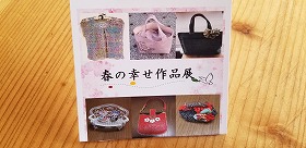 予定の写真