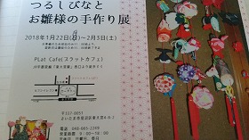 予定の写真